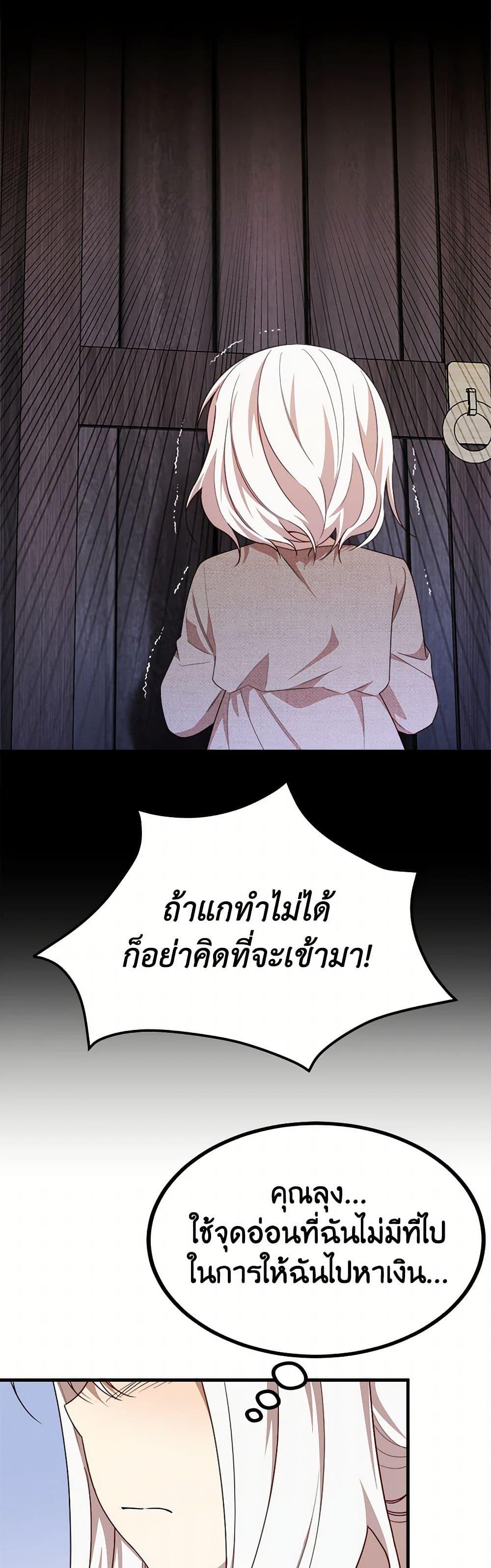 Manga-lc-com อ่านมังงะ อ่านการ์ตูน ออนไลน์ ฟรี Four Dangerous Brothers to My Rescue ตอนที่ 1 2 3 4 5 6 7 8 9 10 11 12 13 14 ฟรี ไม่มีโฆษณา Manga-lc - อ่าน มังงะ อ่าน การ์ตูน ออนไลน์ อ่านมังงะ ฟรี