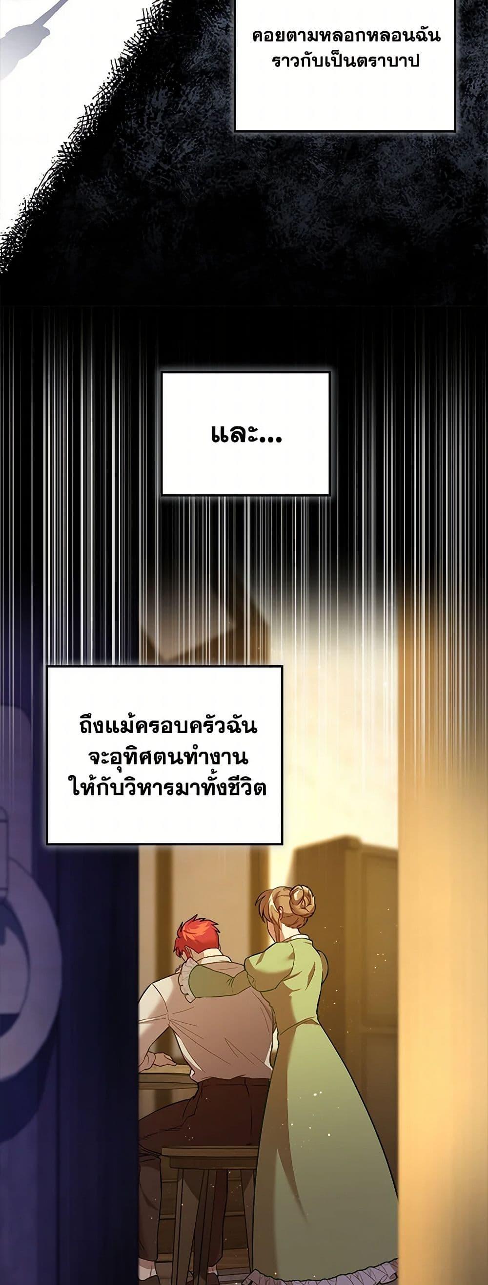 Manga-lc-com อ่านมังงะ อ่านการ์ตูน ออนไลน์ ฟรี The Baby Saint Wants to Destroy the World! ตอนที่ 1 2 3 4 5 6 7 8 9 10 11 12 13 14 ฟรี ไม่มีโฆษณา Manga-lc - อ่าน มังงะ อ่าน การ์ตูน ออนไลน์ อ่านมังงะ ฟรี