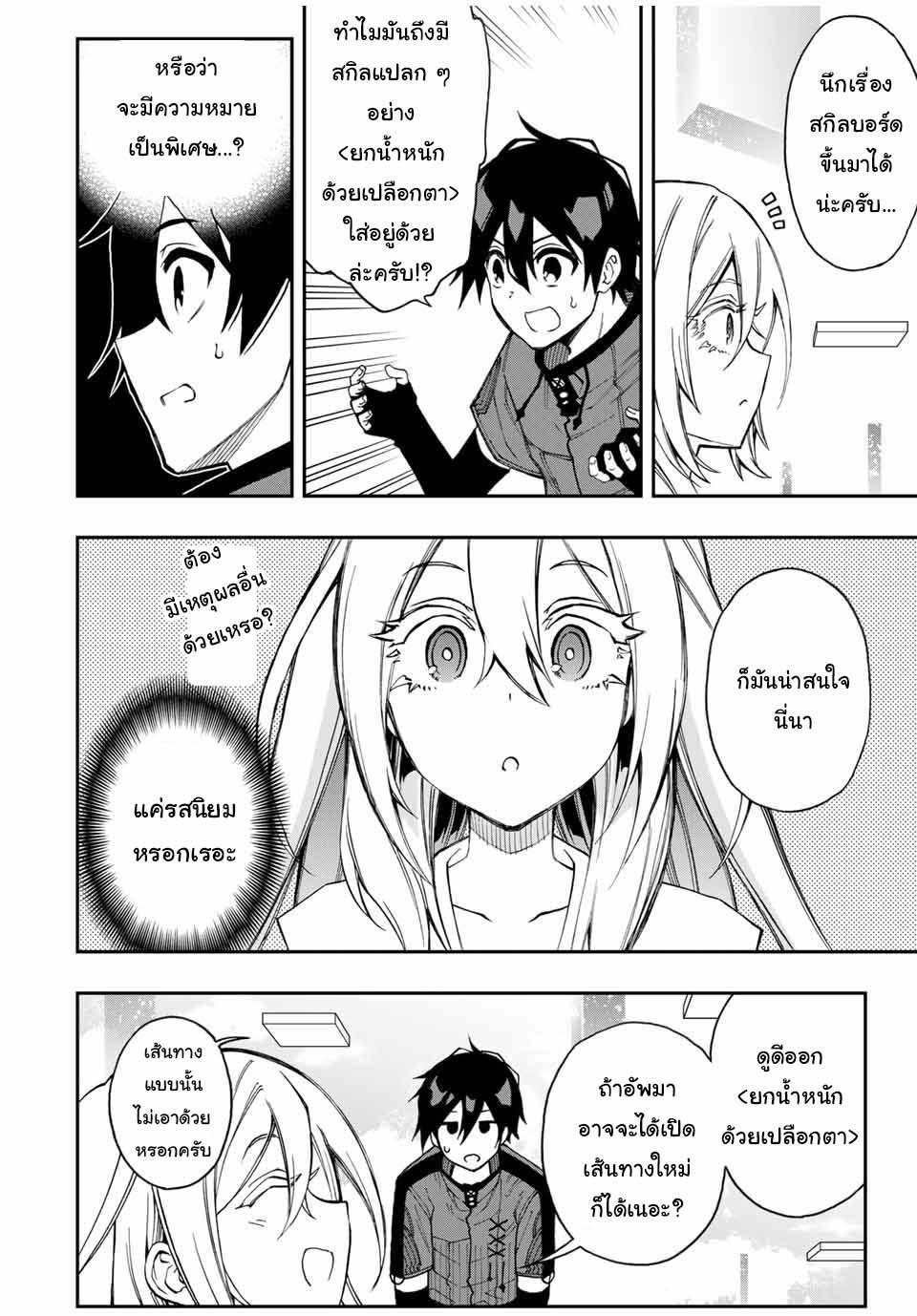 Manga-lc-com อ่านมังงะ อ่านการ์ตูน ออนไลน์ ฟรี Rettoujin no Maken Tsukai ตอนที่ 1 2 3 4 5 6 7 8 9 10 11 12 13 14 ฟรี ไม่มีโฆษณา Manga-lc - อ่าน มังงะ อ่าน การ์ตูน ออนไลน์ อ่านมังงะ ฟรี