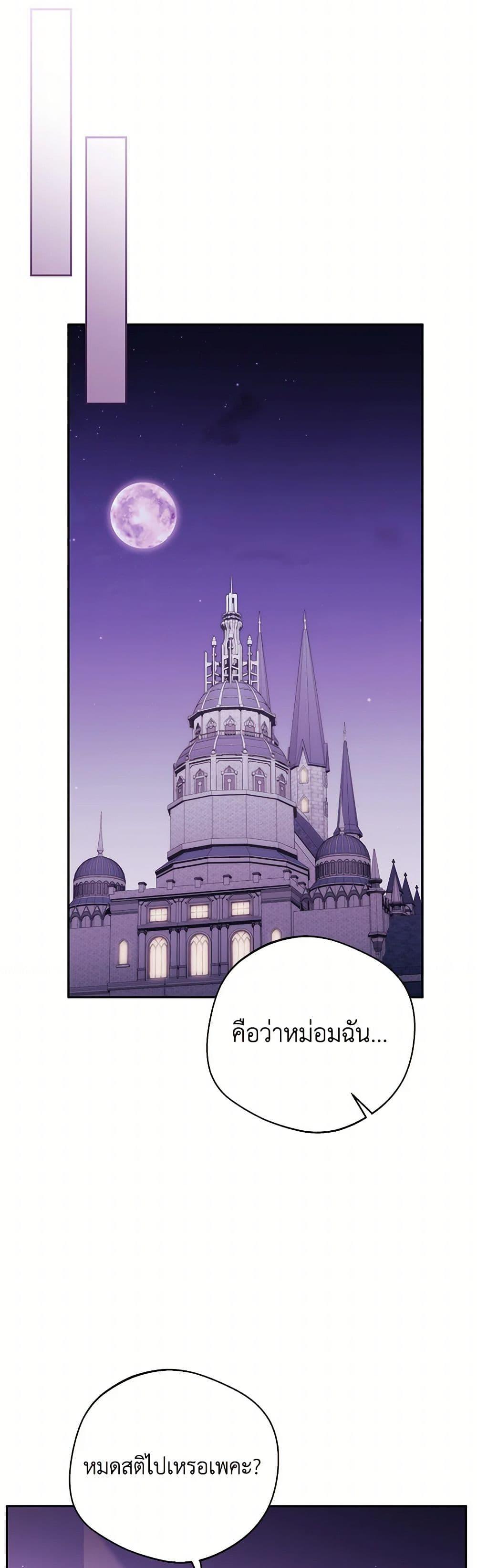 Manga-lc-com อ่านมังงะ อ่านการ์ตูน ออนไลน์ ฟรี There Is No Need to Be Obsessed ตอนที่ 1 2 3 4 5 6 7 8 9 10 11 12 13 14 ฟรี ไม่มีโฆษณา Manga-lc - อ่าน มังงะ อ่าน การ์ตูน ออนไลน์ อ่านมังงะ ฟรี