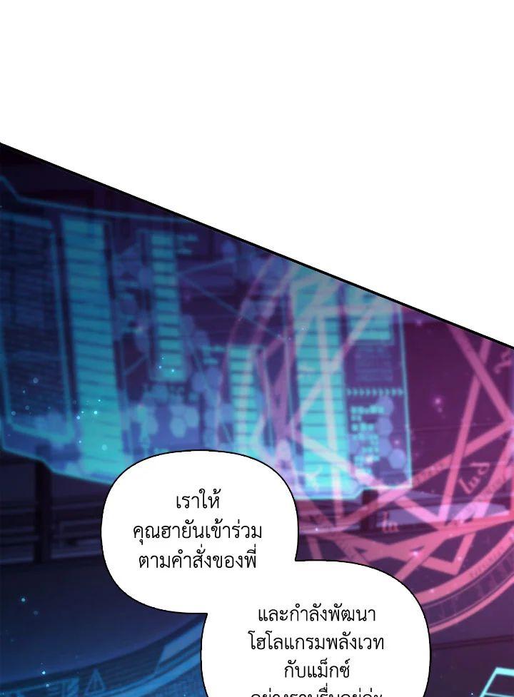 Doujin-Lc- อ่าน โดจิน มังฮวา เกาหลี ญี่ปุ่น จีน แปลไทย Regressor Instruction Manual ตอนที่ 1 2 3 4 5 6 7 8 9 10 11 12 13 14 ฟรี ไม่มีโฆษณา อ่าน โดจิน Manhwa เกาหลี ญี่ปุ่น จีน เรามีครบ คัดมาให้เน้นๆ โดจิน 18+ รับประกันความฟินโดย  Doujin Lc