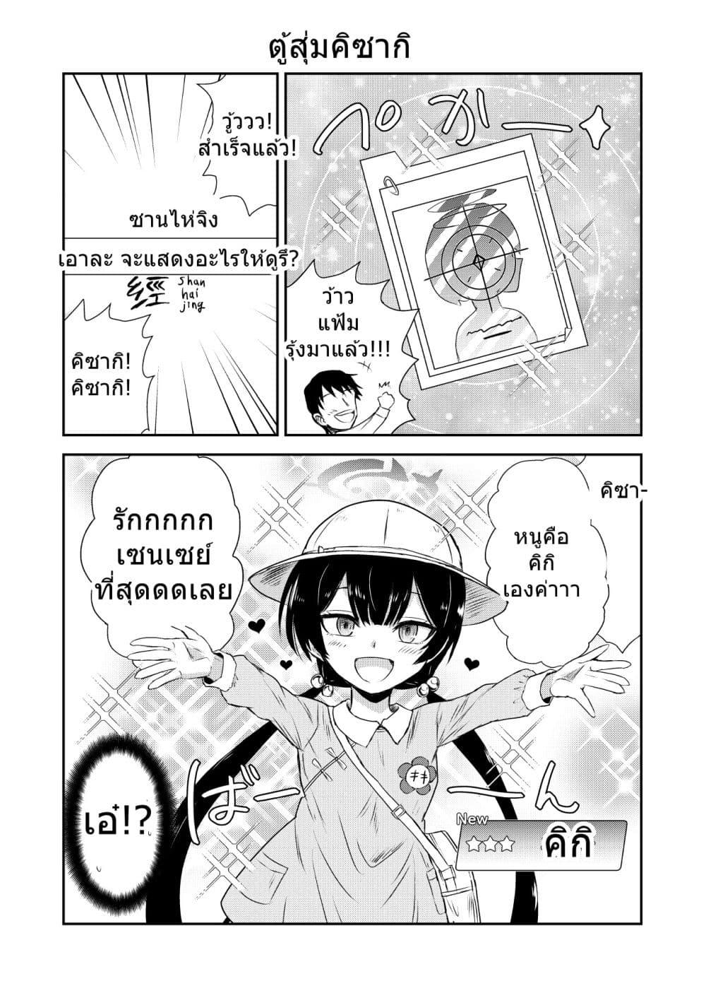 Manga-lc-com อ่านมังงะ อ่านการ์ตูน ออนไลน์ ฟรี Blue Archive BlueTube By donkubota1 ตอนที่ 1 2 3 4 5 6 7 8 9 10 11 12 13 14 ฟรี ไม่มีโฆษณา Manga-lc - อ่าน มังงะ อ่าน การ์ตูน ออนไลน์ อ่านมังงะ ฟรี