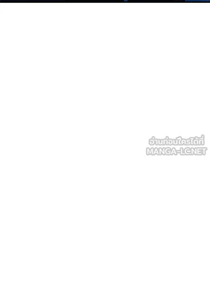 เกิดใหม่พร้อมพลังแห่งราชัน ตอนที่ 83 รูปที่ 81