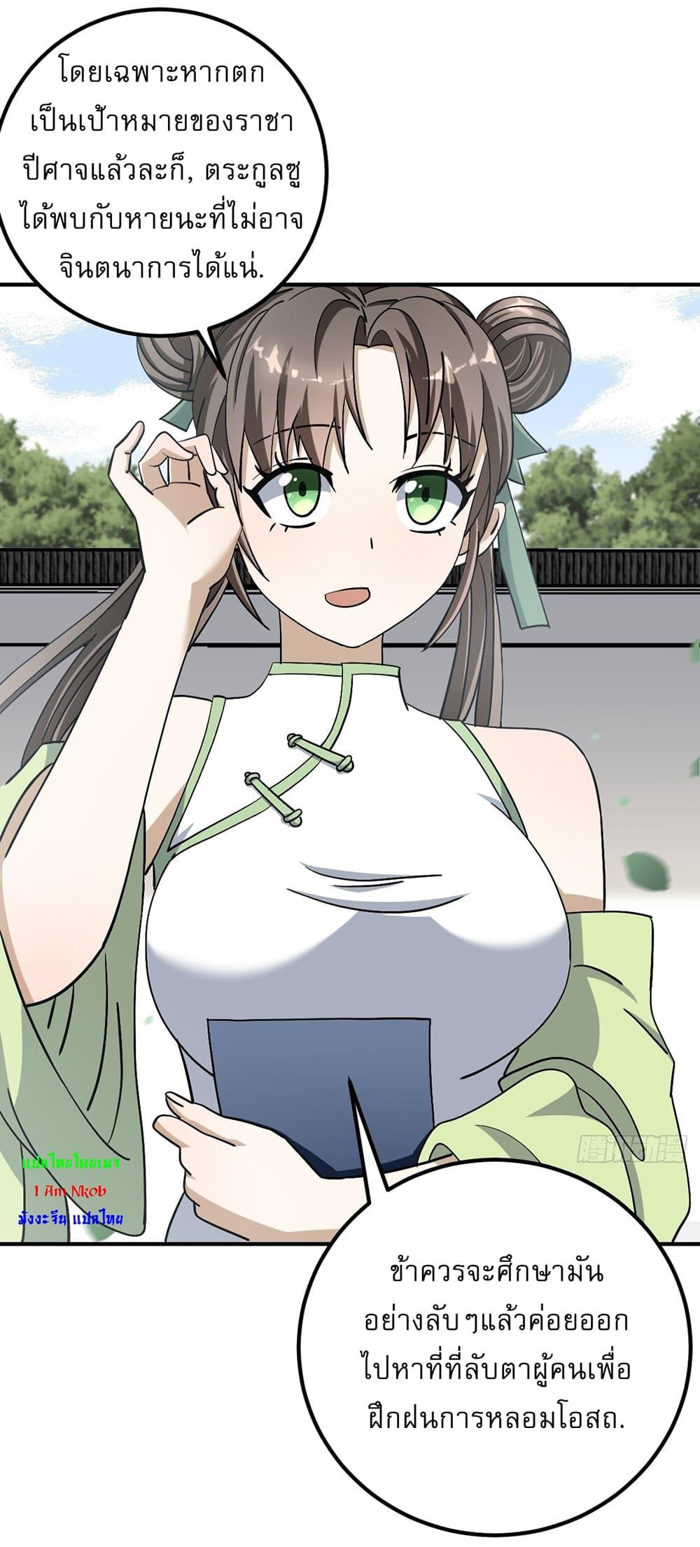 Manga-lc-com อ่านมังงะ อ่านการ์ตูน ออนไลน์ ฟรี Invincible After a Hundred Years of Seclusion ตอนที่ 1 2 3 4 5 6 7 8 9 10 11 12 13 14 ฟรี ไม่มีโฆษณา Manga-lc - อ่าน มังงะ อ่าน การ์ตูน ออนไลน์ อ่านมังงะ ฟรี