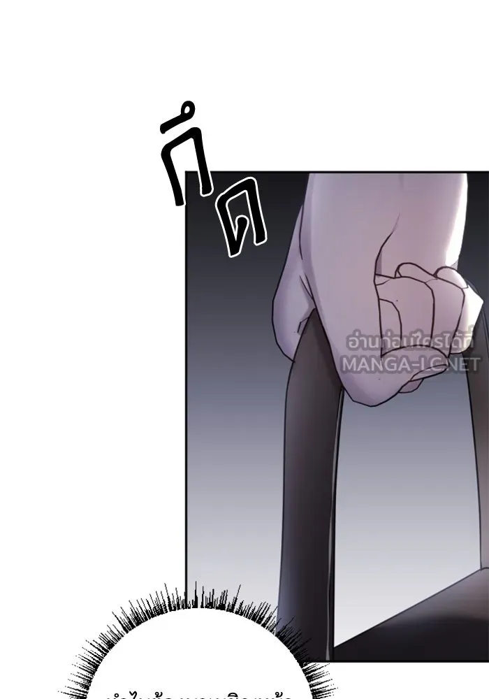 ตัวร้ายอย่างฉันขออยู่อย่างสงบ ตอนที่ 17 รูปที่ 6