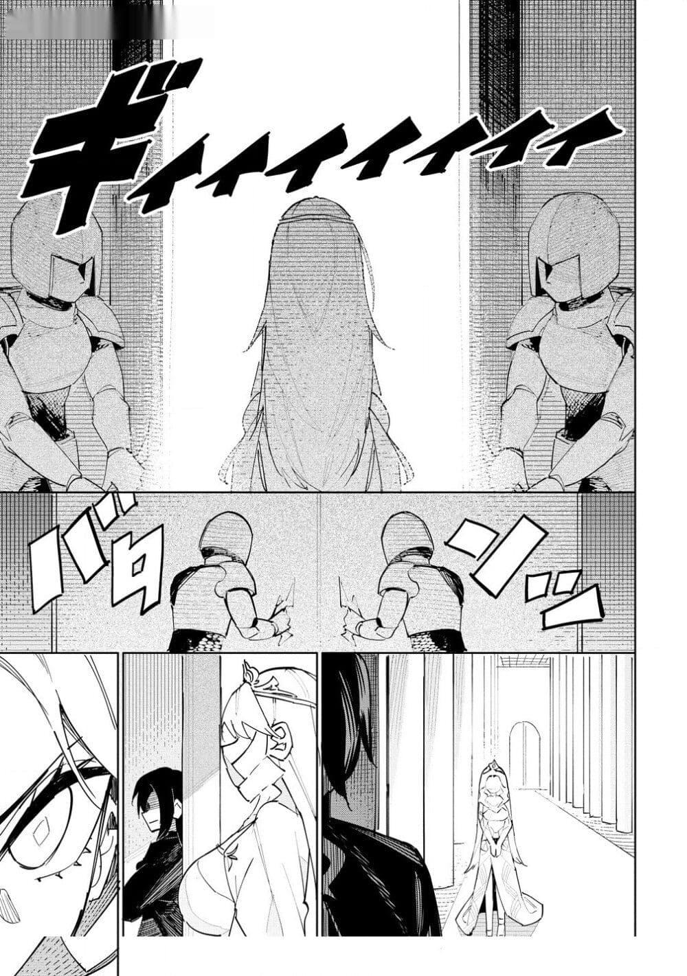 Manga-lc-com อ่านมังงะ อ่านการ์ตูน ออนไลน์ ฟรี Tsuihousareta Renkinjutsushi wa Mujikaku ni Densetsu to Naru Yandere Imouto (Oukoku no Shugoryuu) to Issho ni Henkyou de Shiawase ni Kurashimasu! ตอนที่ 1 2 3 4 5 6 7 8 9 10 11 12 13 14 ฟรี ไม่มีโฆษณา Manga-lc - อ่าน มังงะ อ่าน การ์ตูน ออนไลน์ อ่านมังงะ ฟรี