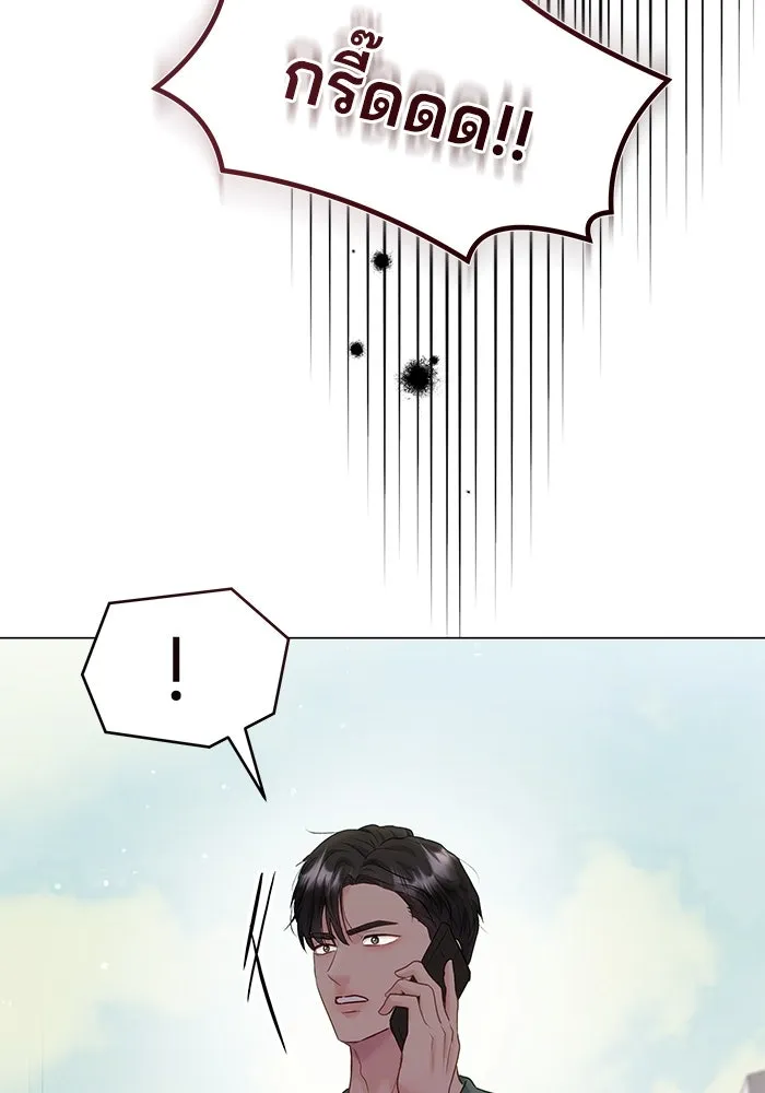 คู่มือคว้าหัวใจนายตัวร้าย ตอนที่ 36 รูปที่ 35