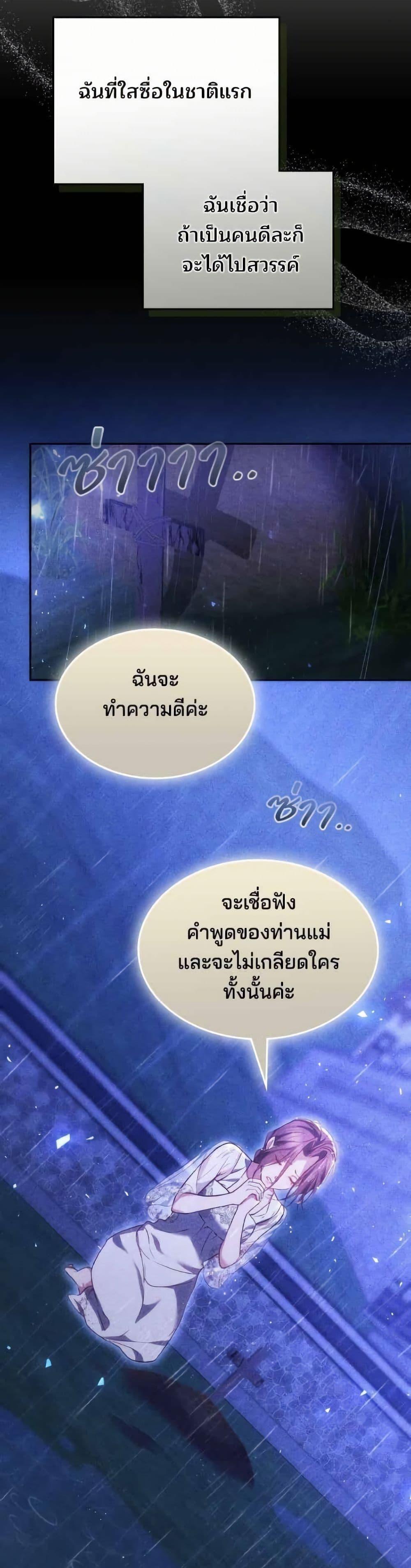 Manga-lc-com อ่านมังงะ อ่านการ์ตูน ออนไลน์ ฟรี The Reason Why the Villainess Picked up a Sword ตอนที่ 1 2 3 4 5 6 7 8 9 10 11 12 13 14 ฟรี ไม่มีโฆษณา Manga-lc - อ่าน มังงะ อ่าน การ์ตูน ออนไลน์ อ่านมังงะ ฟรี