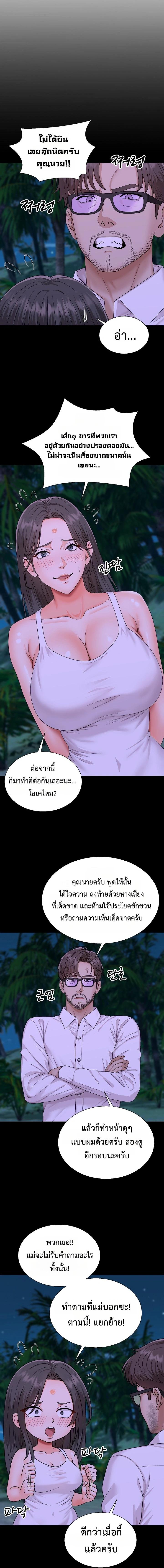 Doujin-Lc- อ่าน โดจิน มังฮวา เกาหลี ญี่ปุ่น จีน แปลไทย Master of the Island ตอนที่ 1 2 3 4 5 6 7 8 9 10 11 12 13 14 ฟรี ไม่มีโฆษณา อ่าน โดจิน Manhwa เกาหลี ญี่ปุ่น จีน เรามีครบ คัดมาให้เน้นๆ โดจิน 18+ รับประกันความฟินโดย  Doujin Lc