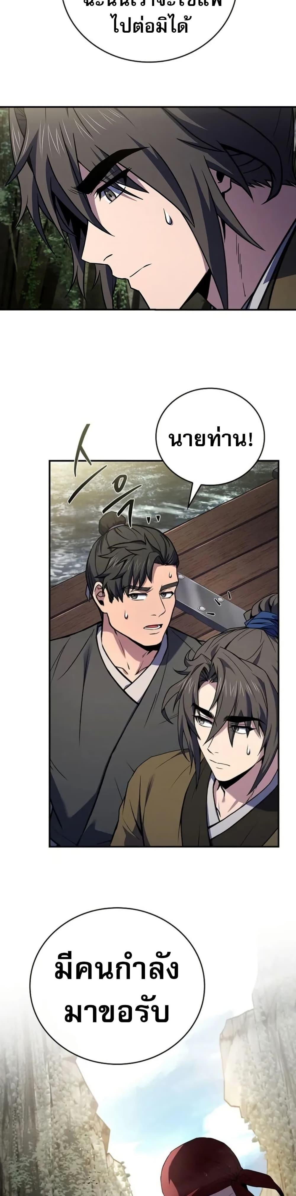 Manga-lc-com อ่านมังงะ อ่านการ์ตูน ออนไลน์ ฟรี Reincarnated Escort Warrior ตอนที่ 1 2 3 4 5 6 7 8 9 10 11 12 13 14 ฟรี ไม่มีโฆษณา Manga-lc - อ่าน มังงะ อ่าน การ์ตูน ออนไลน์ อ่านมังงะ ฟรี