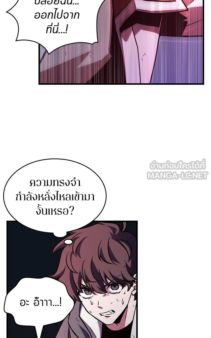 Omniscient Reader อ่านชะตาวันสิ้นโลก ตอนที่ 32 ความรักของคิมดกจา (8) รูปที่ 69