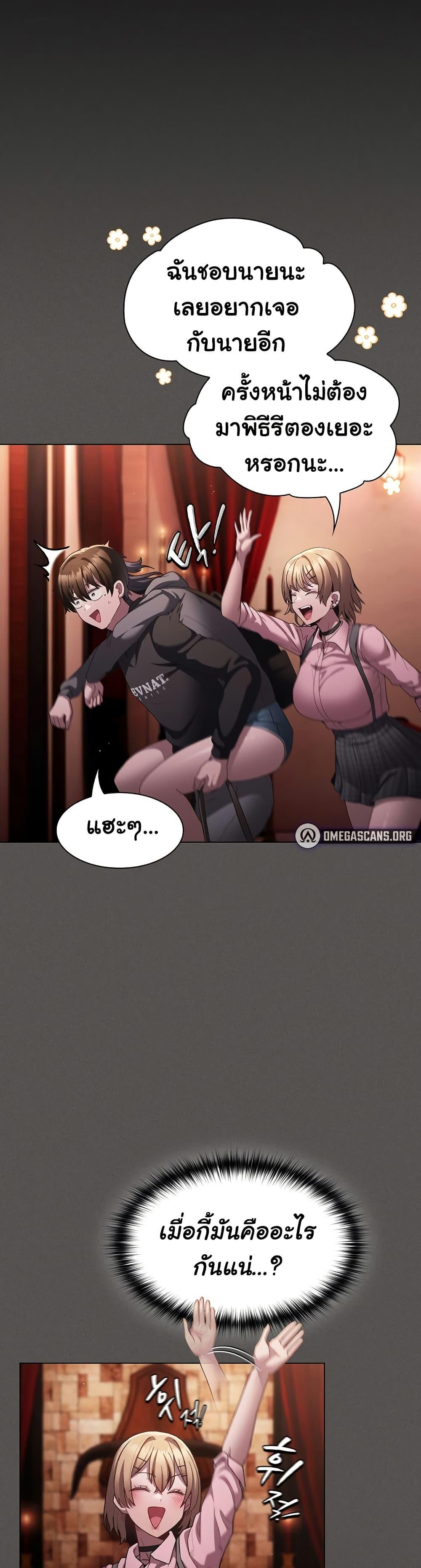 Doujin-Lc- อ่าน โดจิน มังฮวา เกาหลี ญี่ปุ่น จีน แปลไทย Believe Me! I Offer You My First ตอนที่ 1 2 3 4 5 6 7 8 9 10 11 12 13 14 ฟรี ไม่มีโฆษณา อ่าน โดจิน Manhwa เกาหลี ญี่ปุ่น จีน เรามีครบ คัดมาให้เน้นๆ โดจิน 18+ รับประกันความฟินโดย  Doujin Lc