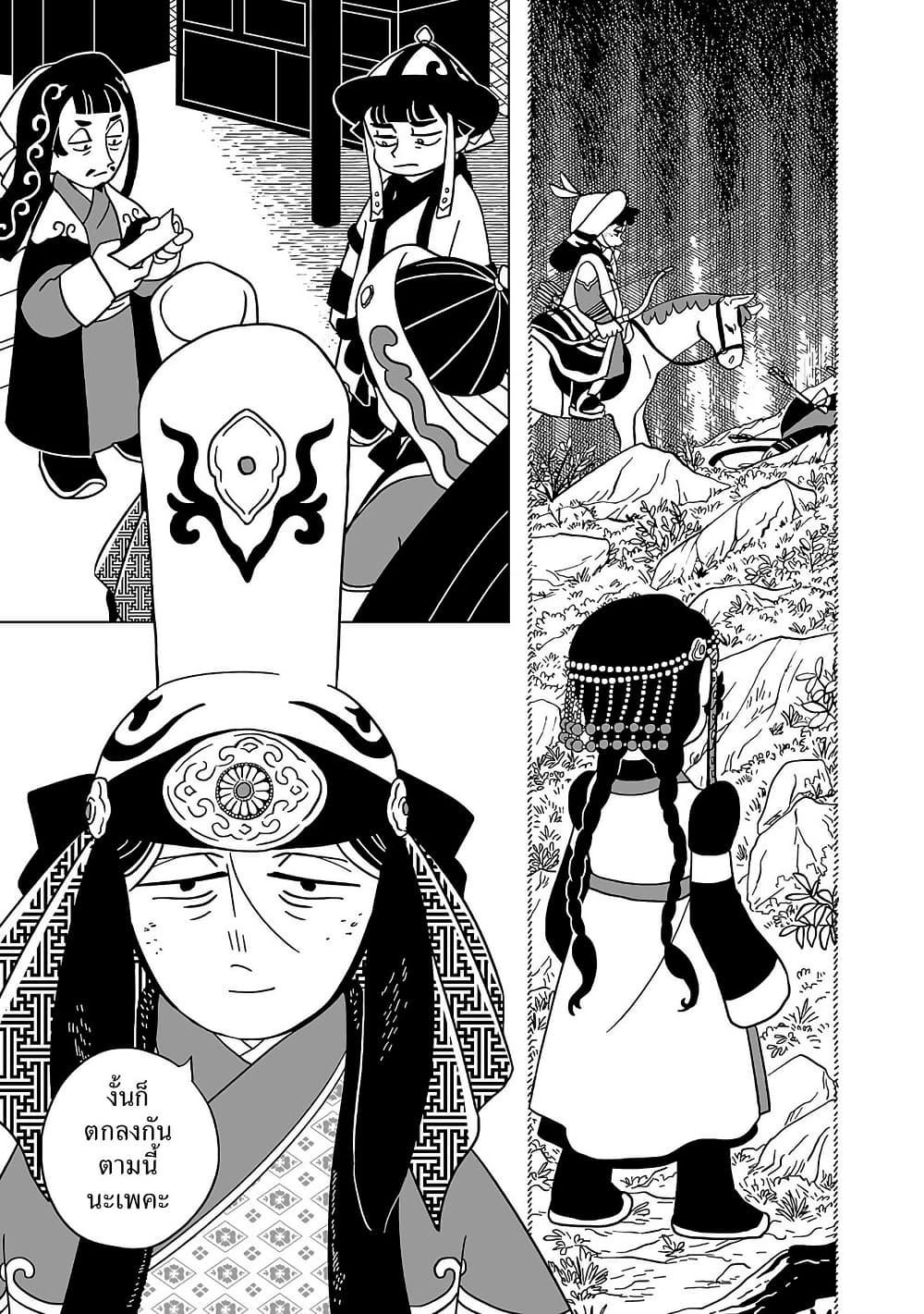 Manga-lc-com อ่านมังงะ อ่านการ์ตูน ออนไลน์ ฟรี Tenmaku no Jaadugar ตอนที่ 1 2 3 4 5 6 7 8 9 10 11 12 13 14 ฟรี ไม่มีโฆษณา Manga-lc - อ่าน มังงะ อ่าน การ์ตูน ออนไลน์ อ่านมังงะ ฟรี