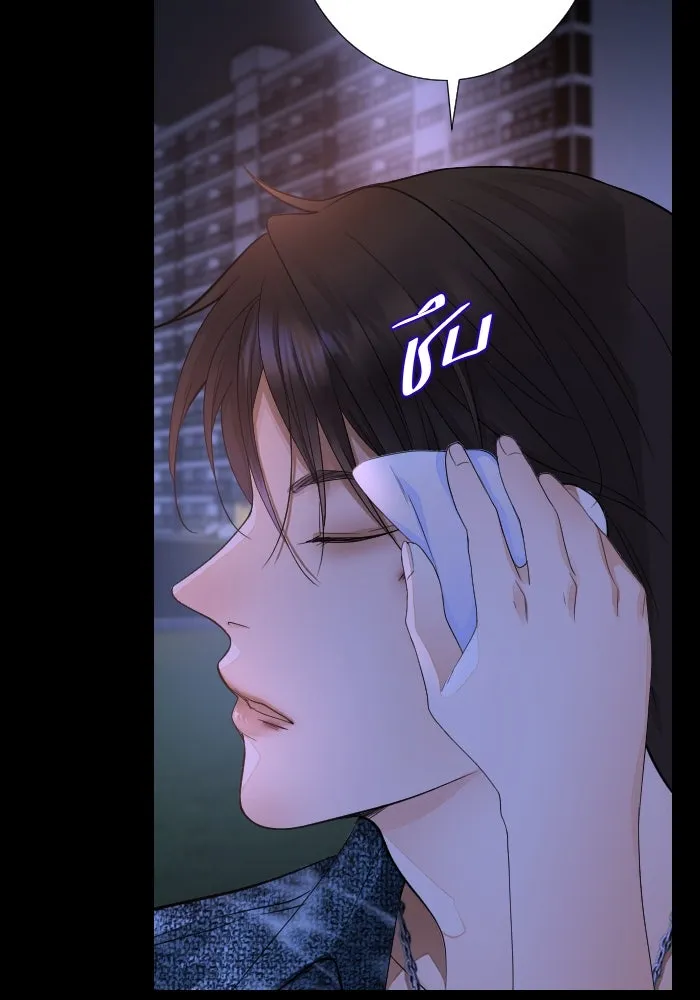 2nd Love หนุ่มเฮ้วสาวbrเปรี้ยวรักเดียวโด ตอนที่ 19 รูปที่ 47