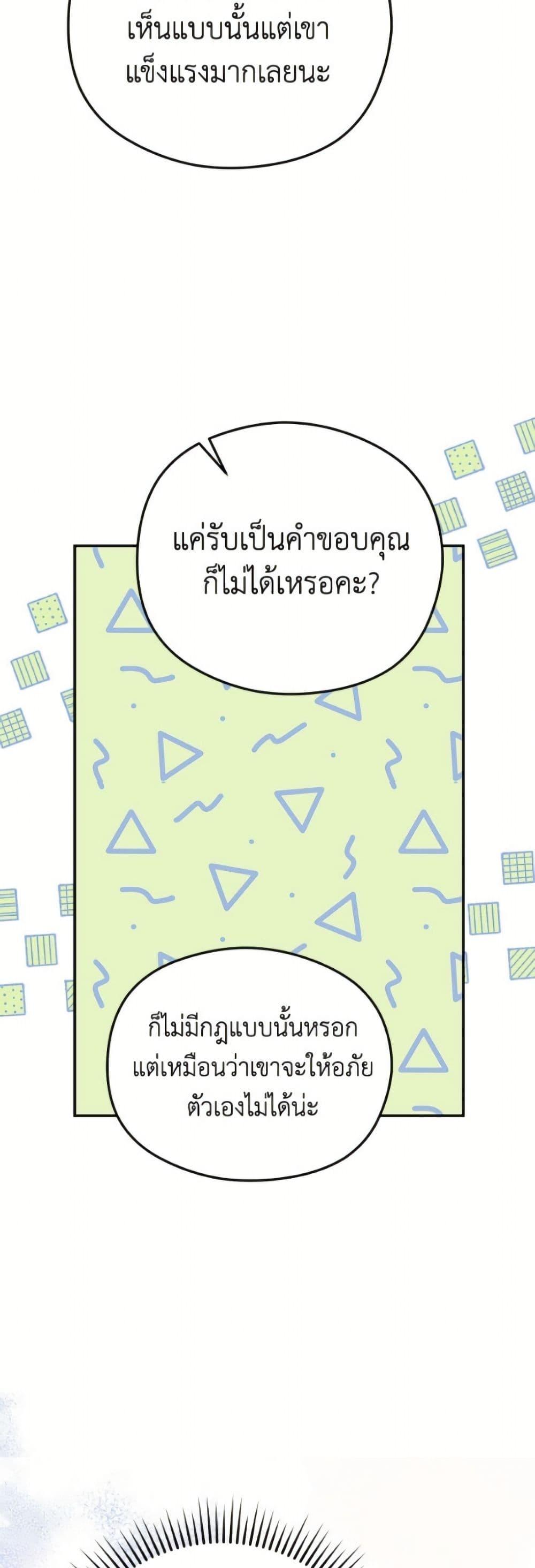 Manga-lc-com อ่านมังงะ อ่านการ์ตูน ออนไลน์ ฟรี The Villainess Captured the Grand Duke ตอนที่ 1 2 3 4 5 6 7 8 9 10 11 12 13 14 ฟรี ไม่มีโฆษณา Manga-lc - อ่าน มังงะ อ่าน การ์ตูน ออนไลน์ อ่านมังงะ ฟรี