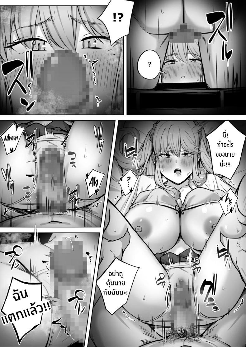 Doujin-Lc- อ่าน โดจิน มังฮวา เกาหลี ญี่ปุ่น จีน แปลไทย เรื่องวุ่นกับสาวเเกลสุดสวยในห้อง[Tsuyu no Torikago (Shimetsuki Tanki)] Class de Ninki no Gal wa Omorashi to Kanbotsu Chikubi ga Complex Datta ตอนที่ 1 2 3 4 5 6 7 8 9 10 11 12 13 14 ฟรี ไม่มีโฆษณา อ่าน โดจิน Manhwa เกาหลี ญี่ปุ่น จีน เรามีครบ คัดมาให้เน้นๆ โดจิน 18+ รับประกันความฟินโดย  Doujin Lc