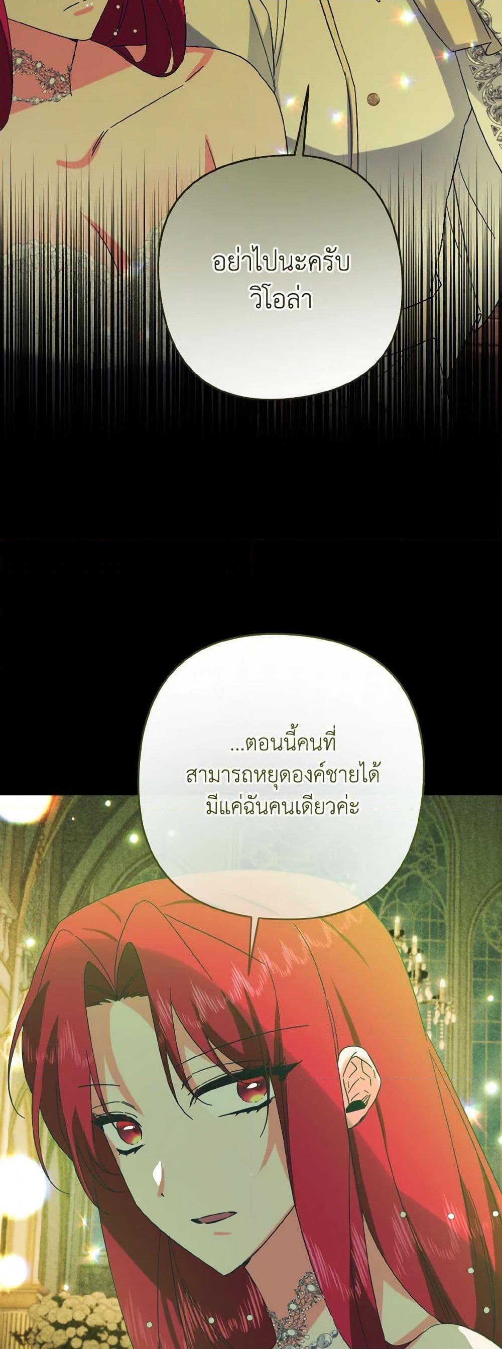 Manga-lc-com อ่านมังงะ อ่านการ์ตูน ออนไลน์ ฟรี I Tamed the Duke ตอนที่ 1 2 3 4 5 6 7 8 9 10 11 12 13 14 ฟรี ไม่มีโฆษณา Manga-lc - อ่าน มังงะ อ่าน การ์ตูน ออนไลน์ อ่านมังงะ ฟรี