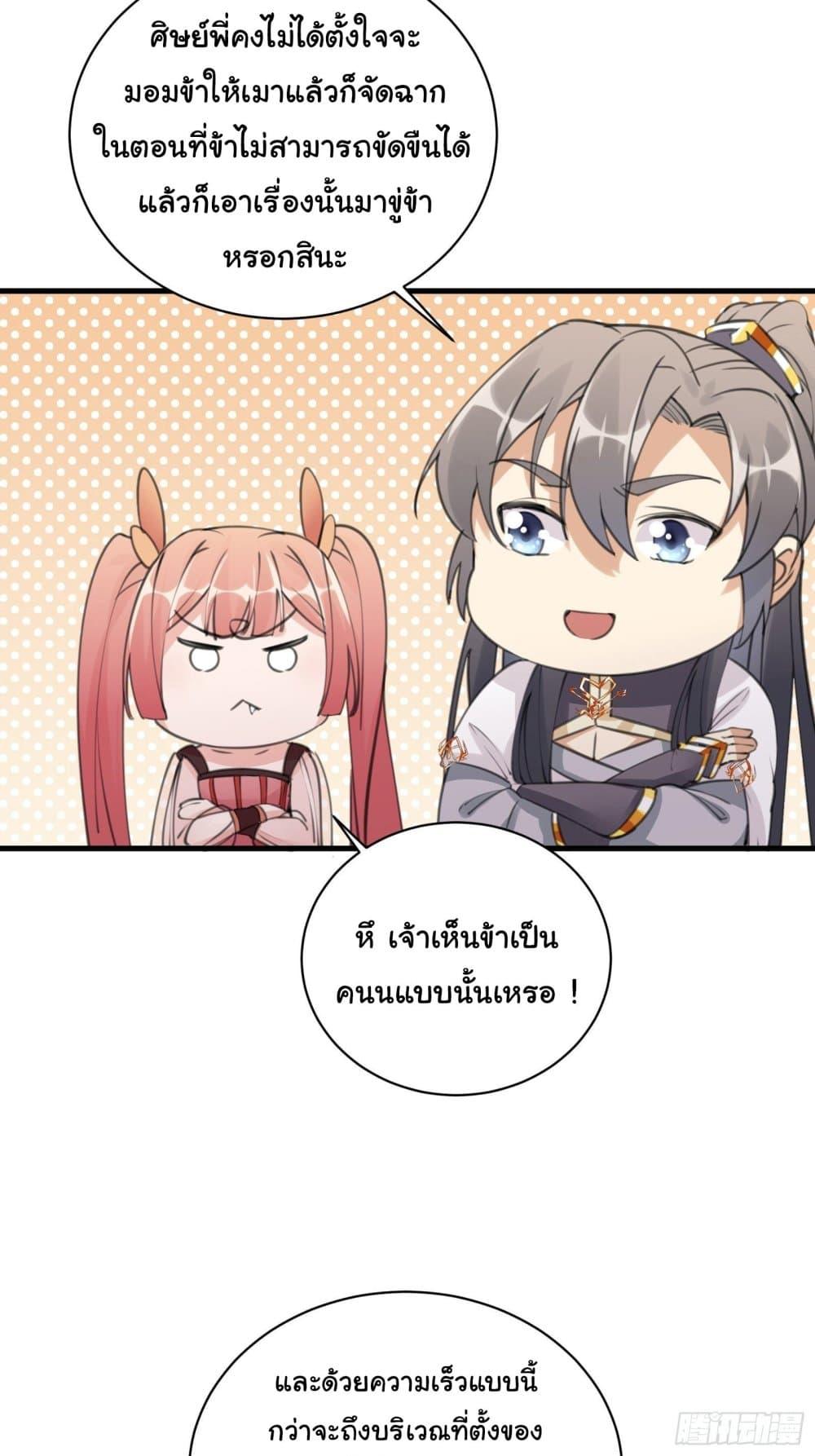 Manga-lc-com อ่านมังงะ อ่านการ์ตูน ออนไลน์ ฟรี Cultivating Immortality Requires a Rich Woman ตอนที่ 1 2 3 4 5 6 7 8 9 10 11 12 13 14 ฟรี ไม่มีโฆษณา Manga-lc - อ่าน มังงะ อ่าน การ์ตูน ออนไลน์ อ่านมังงะ ฟรี