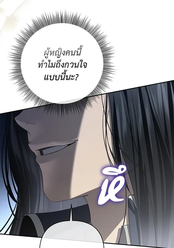 เกมรักด่านสุดท้ายจับนายพระเอก ตอนที่ 22 รูปที่ 71