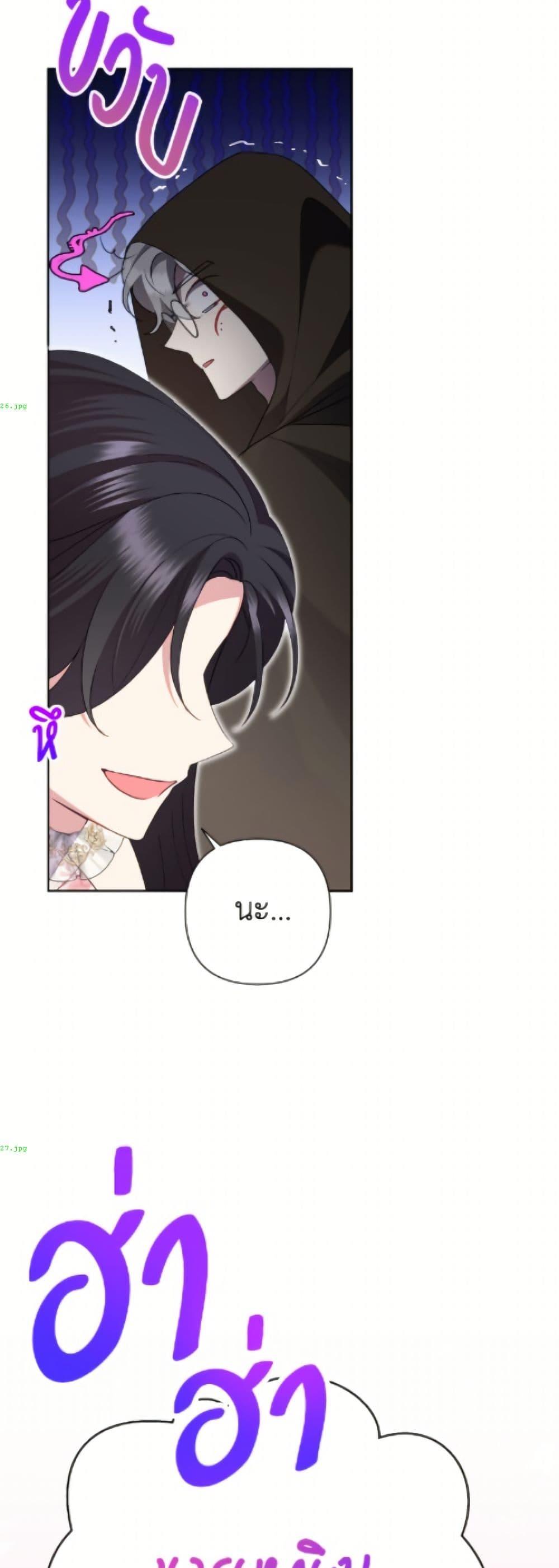 Manga-lc-com อ่านมังงะ อ่านการ์ตูน ออนไลน์ ฟรี Today the Villainess Has Fun Again ตอนที่ 1 2 3 4 5 6 7 8 9 10 11 12 13 14 ฟรี ไม่มีโฆษณา Manga-lc - อ่าน มังงะ อ่าน การ์ตูน ออนไลน์ อ่านมังงะ ฟรี