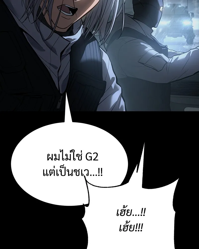แบคXX ตอนที่ 49 รูปที่ 55