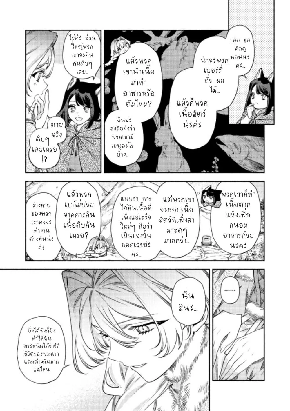 Manga-lc-com อ่านมังงะ อ่านการ์ตูน ออนไลน์ ฟรี Akuyaku Reijou no Oyome-sama ตอนที่ 1 2 3 4 5 6 7 8 9 10 11 12 13 14 ฟรี ไม่มีโฆษณา Manga-lc - อ่าน มังงะ อ่าน การ์ตูน ออนไลน์ อ่านมังงะ ฟรี
