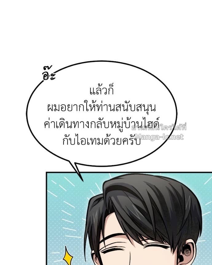 Doujin-Lc- อ่าน โดจิน มังฮวา เกาหลี ญี่ปุ่น จีน แปลไทย ฮีลเลอร์กำมะลอ ตอนที่ 1 2 3 4 5 6 7 8 9 10 11 12 13 14 ฟรี ไม่มีโฆษณา อ่าน โดจิน Manhwa เกาหลี ญี่ปุ่น จีน เรามีครบ คัดมาให้เน้นๆ โดจิน 18+ รับประกันความฟินโดย Doujin Lc
