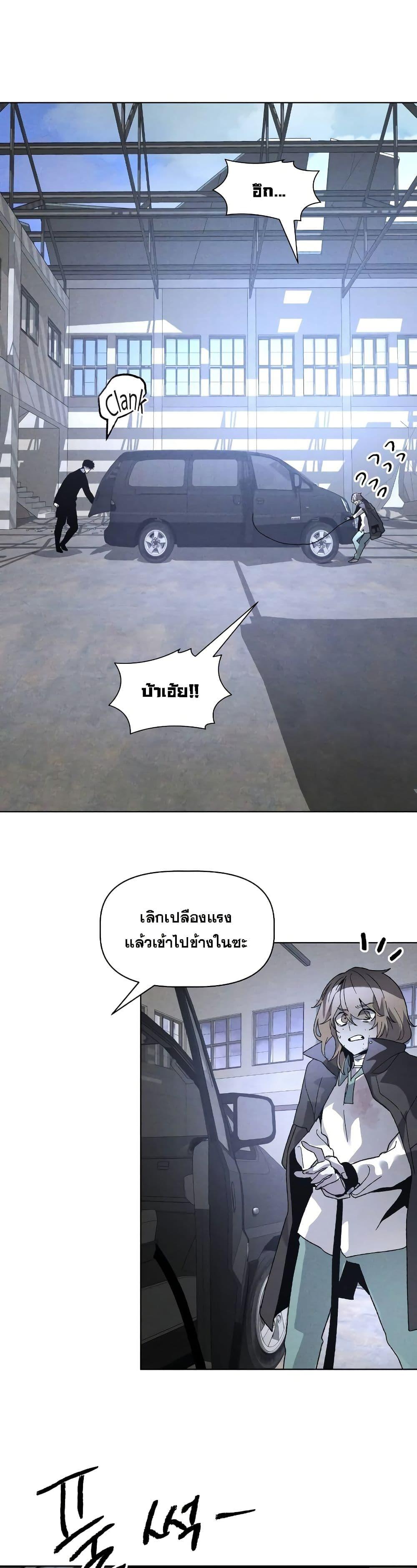 Manga-lc-com อ่านมังงะ อ่านการ์ตูน ออนไลน์ ฟรี The Murderer ตอนที่ 1 2 3 4 5 6 7 8 9 10 11 12 13 14 ฟรี ไม่มีโฆษณา Manga-lc - อ่าน มังงะ อ่าน การ์ตูน ออนไลน์ อ่านมังงะ ฟรี