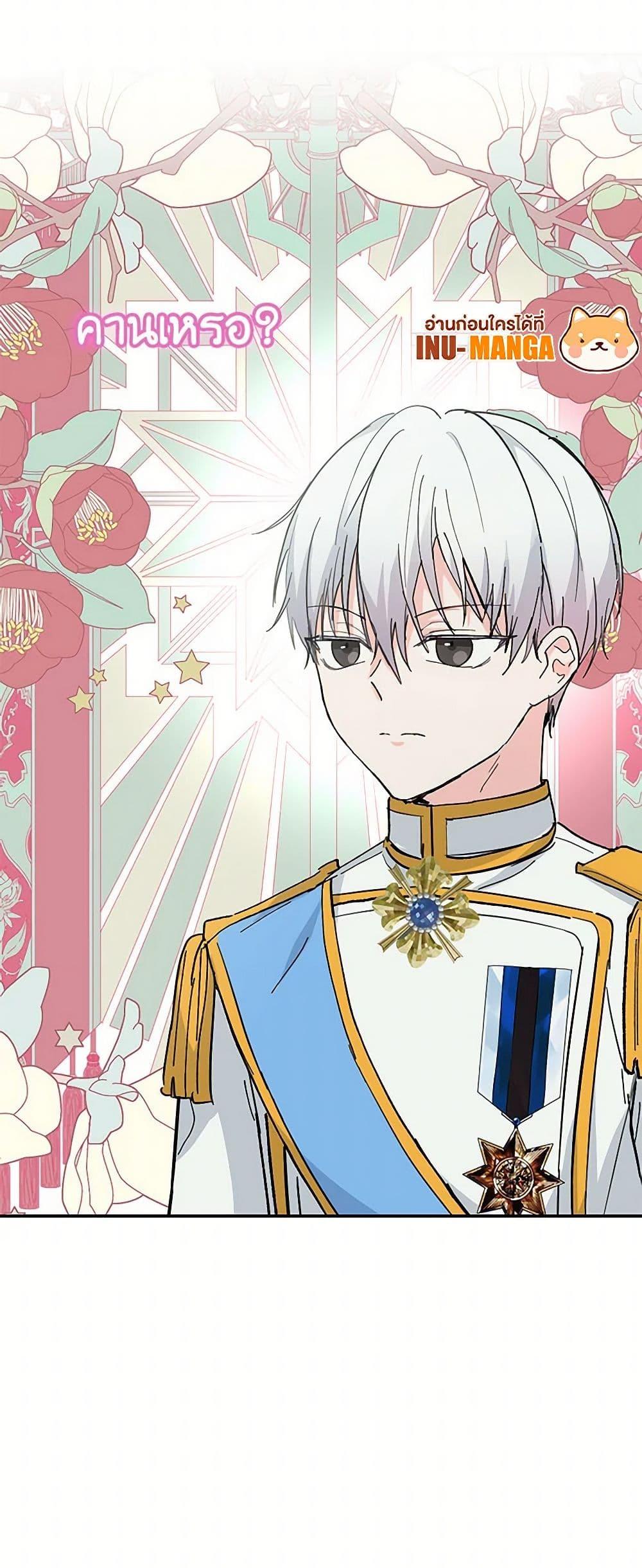 Manga-lc-com อ่านมังงะ อ่านการ์ตูน ออนไลน์ ฟรี Our Little Empress ตอนที่ 1 2 3 4 5 6 7 8 9 10 11 12 13 14 ฟรี ไม่มีโฆษณา Manga-lc - อ่าน มังงะ อ่าน การ์ตูน ออนไลน์ อ่านมังงะ ฟรี