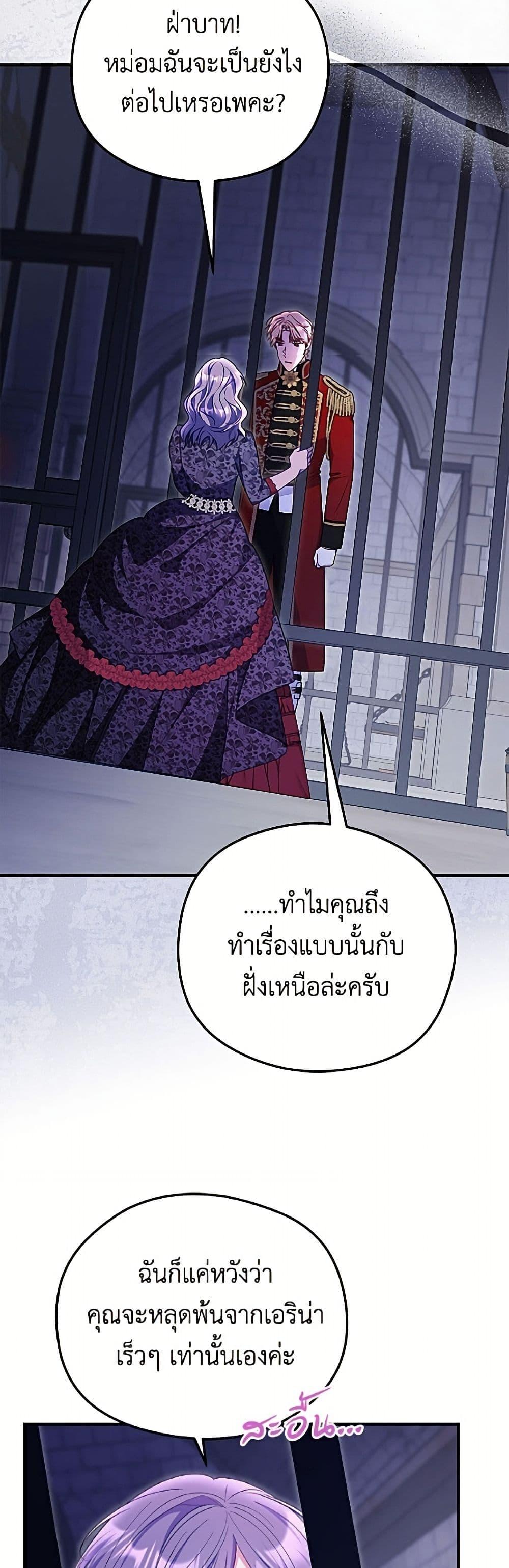 Manga-lc-com อ่านมังงะ อ่านการ์ตูน ออนไลน์ ฟรี The Villainess Captured the Grand Duke ตอนที่ 1 2 3 4 5 6 7 8 9 10 11 12 13 14 ฟรี ไม่มีโฆษณา Manga-lc - อ่าน มังงะ อ่าน การ์ตูน ออนไลน์ อ่านมังงะ ฟรี
