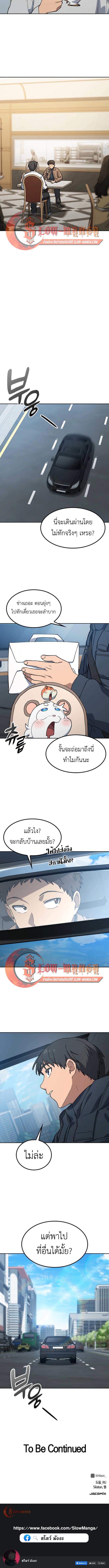 Manga-lc-com อ่านมังงะ อ่านการ์ตูน ออนไลน์ ฟรี Healing Life Through Camping In Another World ตอนที่ 1 2 3 4 5 6 7 8 9 10 11 12 13 14 ฟรี ไม่มีโฆษณา Manga-lc - อ่าน มังงะ อ่าน การ์ตูน ออนไลน์ อ่านมังงะ ฟรี