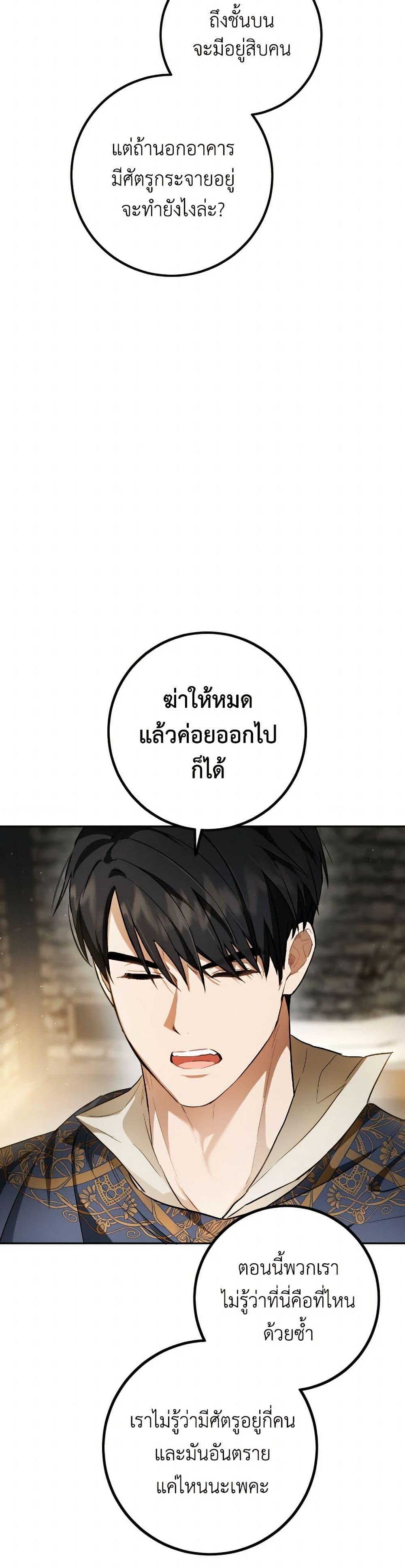 Manga-lc-com อ่านมังงะ อ่านการ์ตูน ออนไลน์ ฟรี The Heiress’s Double Life ตอนที่ 1 2 3 4 5 6 7 8 9 10 11 12 13 14 ฟรี ไม่มีโฆษณา Manga-lc - อ่าน มังงะ อ่าน การ์ตูน ออนไลน์ อ่านมังงะ ฟรี