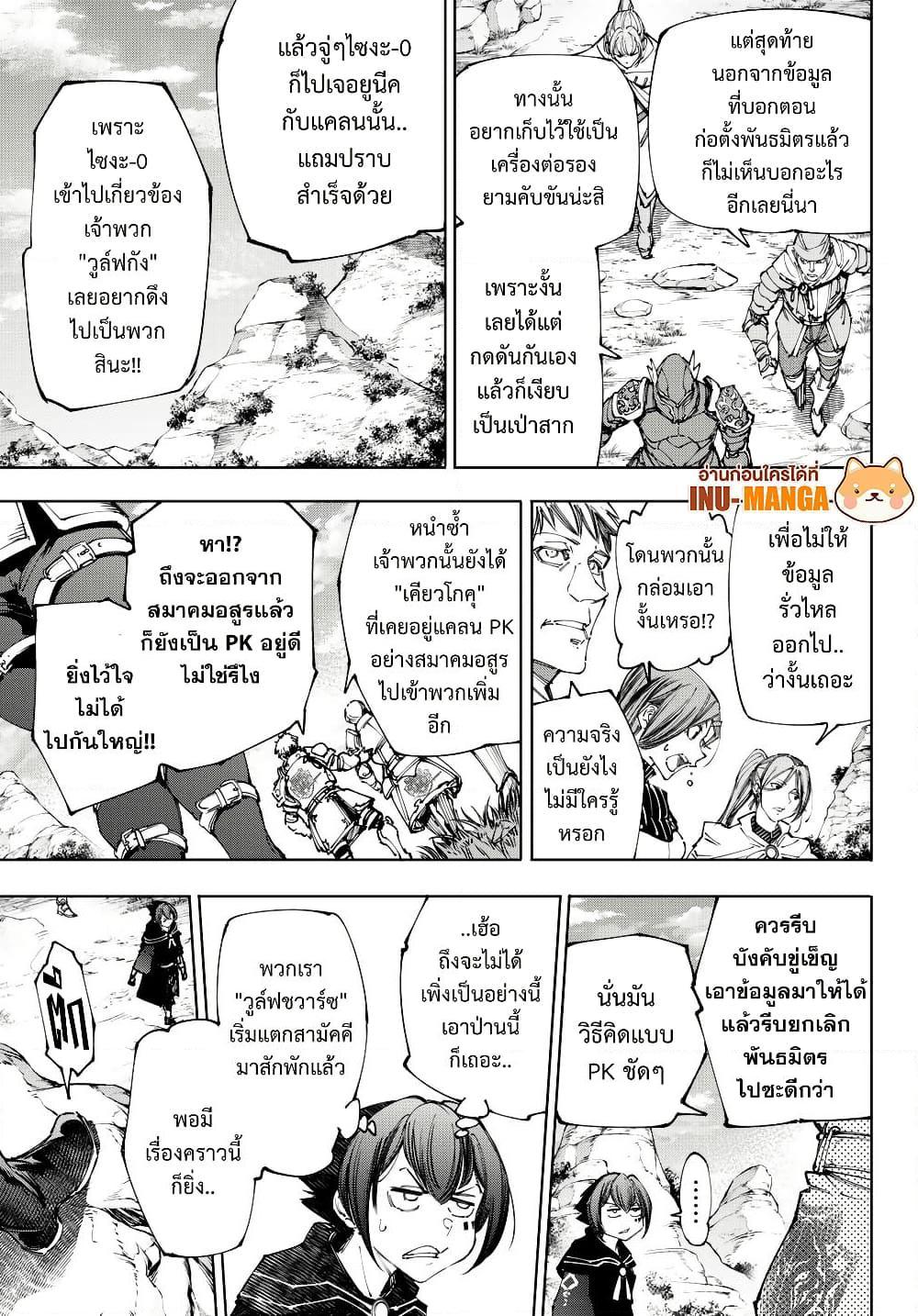 Manga-lc-com อ่านมังงะ อ่านการ์ตูน ออนไลน์ ฟรี Shangri-La Frontier ตอนที่ 1 2 3 4 5 6 7 8 9 10 11 12 13 14 ฟรี ไม่มีโฆษณา Manga-lc - อ่าน มังงะ อ่าน การ์ตูน ออนไลน์ อ่านมังงะ ฟรี