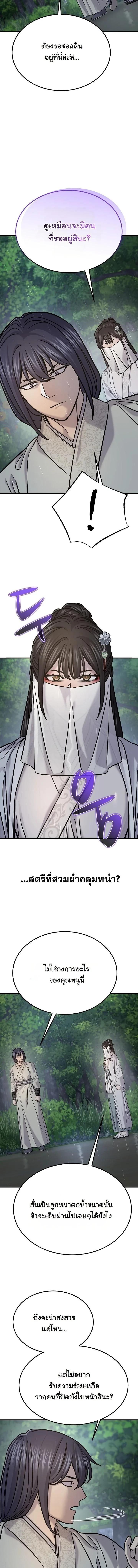 Manga-lc-com อ่านมังงะ อ่านการ์ตูน ออนไลน์ ฟรี Monopolizing All Opportunities ตอนที่ 1 2 3 4 5 6 7 8 9 10 11 12 13 14 ฟรี ไม่มีโฆษณา Manga-lc - อ่าน มังงะ อ่าน การ์ตูน ออนไลน์ อ่านมังงะ ฟรี