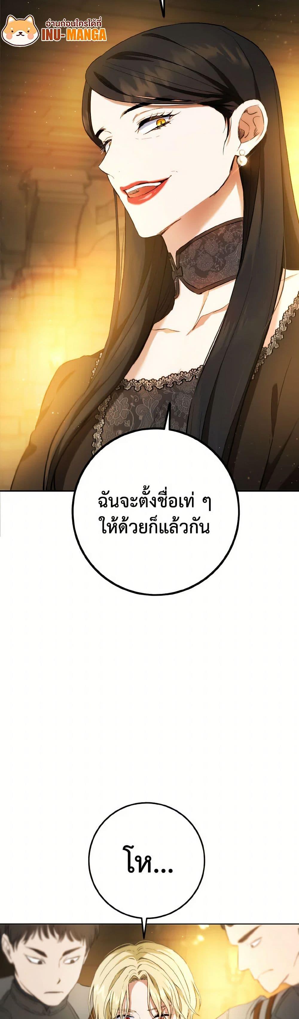 Manga-lc-com อ่านมังงะ อ่านการ์ตูน ออนไลน์ ฟรี The Heiress’s Double Life ตอนที่ 1 2 3 4 5 6 7 8 9 10 11 12 13 14 ฟรี ไม่มีโฆษณา Manga-lc - อ่าน มังงะ อ่าน การ์ตูน ออนไลน์ อ่านมังงะ ฟรี
