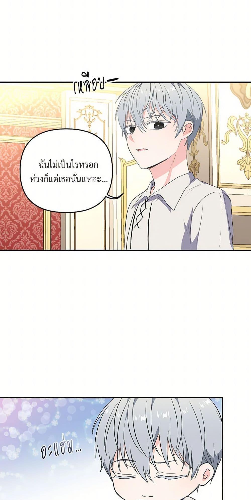 Manga-lc-com อ่านมังงะ อ่านการ์ตูน ออนไลน์ ฟรี Our Little Empress ตอนที่ 1 2 3 4 5 6 7 8 9 10 11 12 13 14 ฟรี ไม่มีโฆษณา Manga-lc - อ่าน มังงะ อ่าน การ์ตูน ออนไลน์ อ่านมังงะ ฟรี