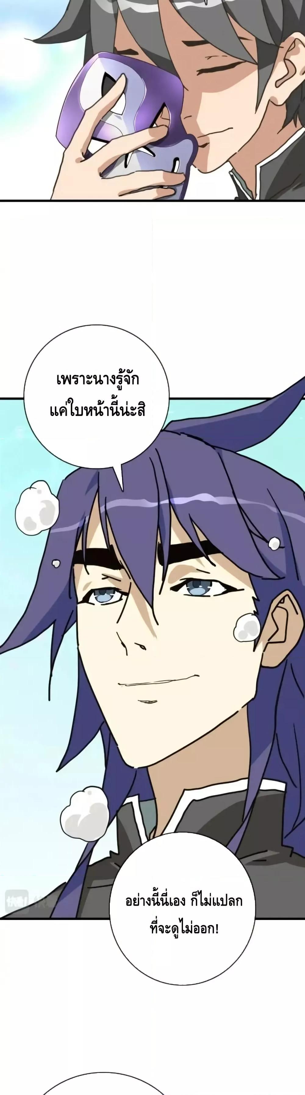 Manga-lc-com อ่านมังงะ อ่านการ์ตูน ออนไลน์ ฟรี CrazyLeveling ตอนที่ 1 2 3 4 5 6 7 8 9 10 11 12 13 14 ฟรี ไม่มีโฆษณา Manga-lc - อ่าน มังงะ อ่าน การ์ตูน ออนไลน์ อ่านมังงะ ฟรี