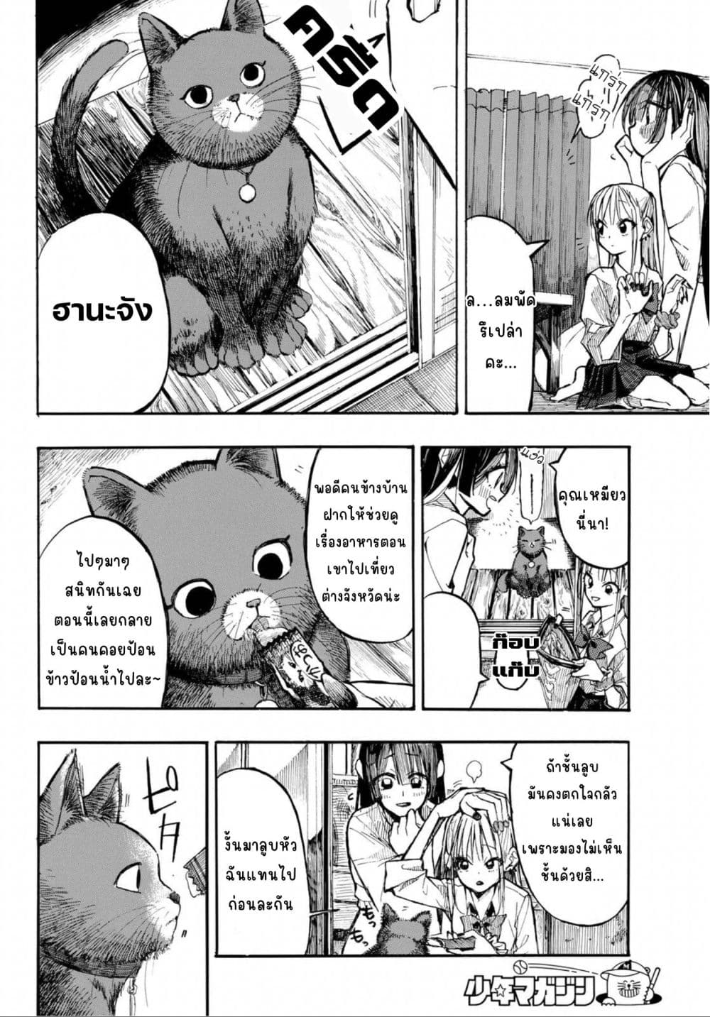 Manga-lc-com อ่านมังงะ อ่านการ์ตูน ออนไลน์ ฟรี Onryou Biyori ตอนที่ 1 2 3 4 5 6 7 8 9 10 11 12 13 14 ฟรี ไม่มีโฆษณา Manga-lc - อ่าน มังงะ อ่าน การ์ตูน ออนไลน์ อ่านมังงะ ฟรี