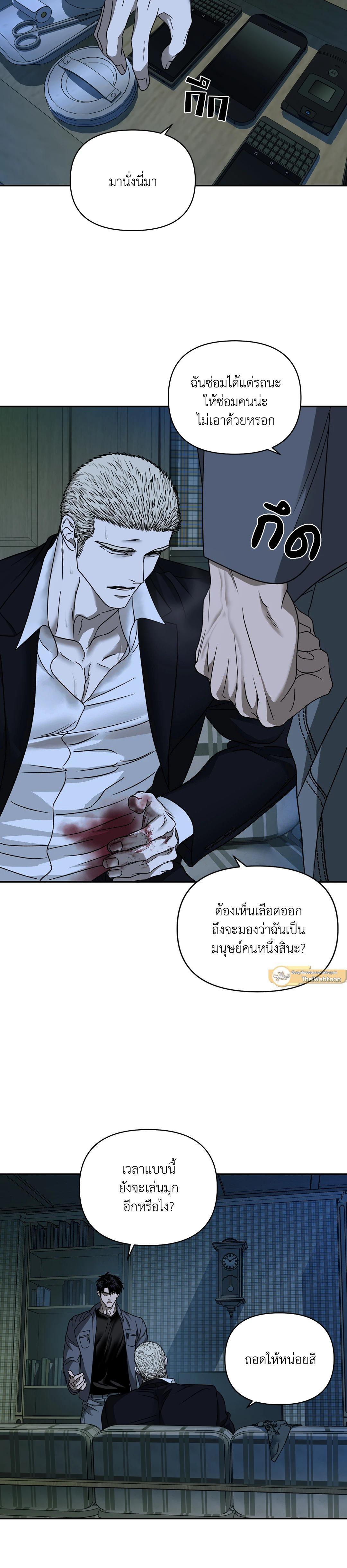 Manga-lc-com อ่านมังงะ อ่านการ์ตูน ออนไลน์ ฟรี Shutline ตอนที่ 1 2 3 4 5 6 7 8 9 10 11 12 13 14 ฟรี ไม่มีโฆษณา Manga-lc - อ่าน มังงะ อ่าน การ์ตูน ออนไลน์ อ่านมังงะ ฟรี
