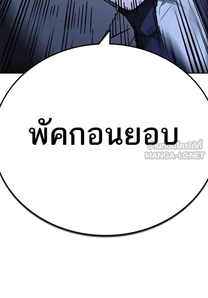 Study Group ตอนที่ 290 รูปที่ 128