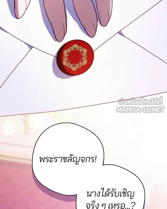 ถ้าเป็นนางร้าย ตอนที่ 41 รูปที่ 82