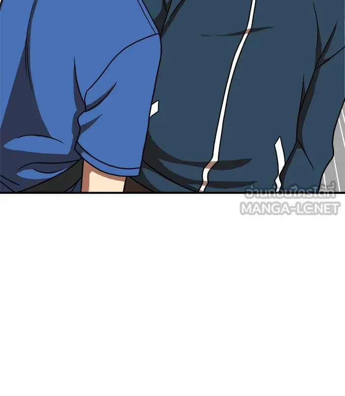 Double Click ตอนที่ 85 รูปที่ 39