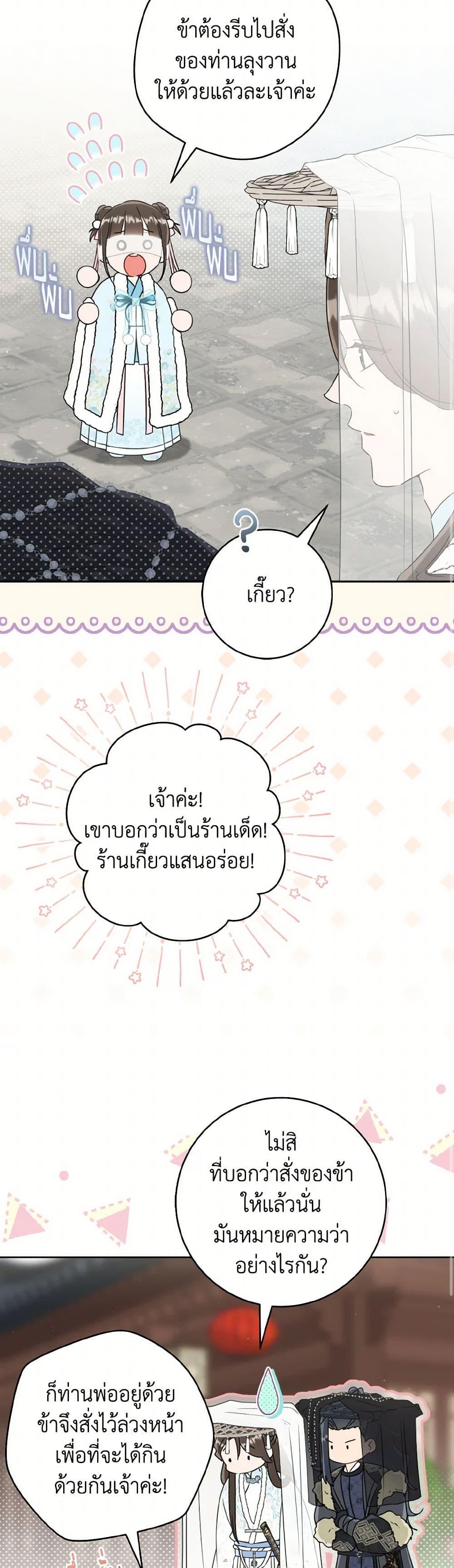 Manga-lc-com อ่านมังงะ อ่านการ์ตูน ออนไลน์ ฟรี I Became the Despised Granddaughter of the Powerful Martial Arts Family ตอนที่ 1 2 3 4 5 6 7 8 9 10 11 12 13 14 ฟรี ไม่มีโฆษณา Manga-lc - อ่าน มังงะ อ่าน การ์ตูน ออนไลน์ อ่านมังงะ ฟรี