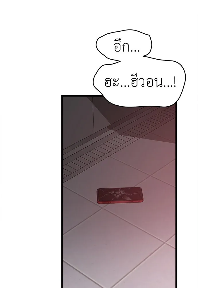 ปรารถนารักอันงดงาม ตอนที่ 68 รูปที่ 19