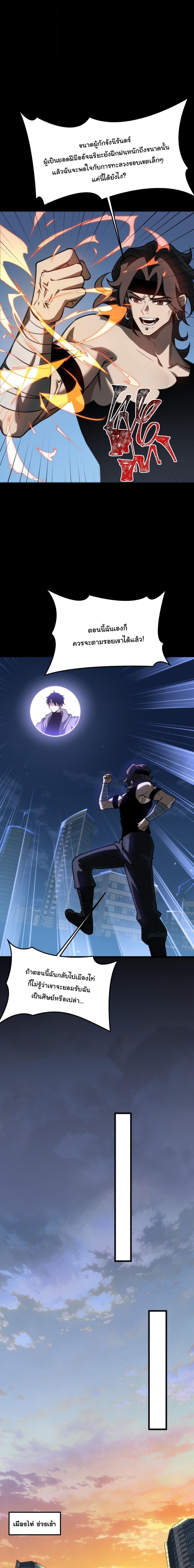 Manga-lc-com อ่านมังงะ อ่านการ์ตูน ออนไลน์ ฟรี After breaking up with the school beauty, I became a martial arts master ตอนที่ 1 2 3 4 5 6 7 8 9 10 11 12 13 14 ฟรี ไม่มีโฆษณา Manga-lc - อ่าน มังงะ อ่าน การ์ตูน ออนไลน์ อ่านมังงะ ฟรี