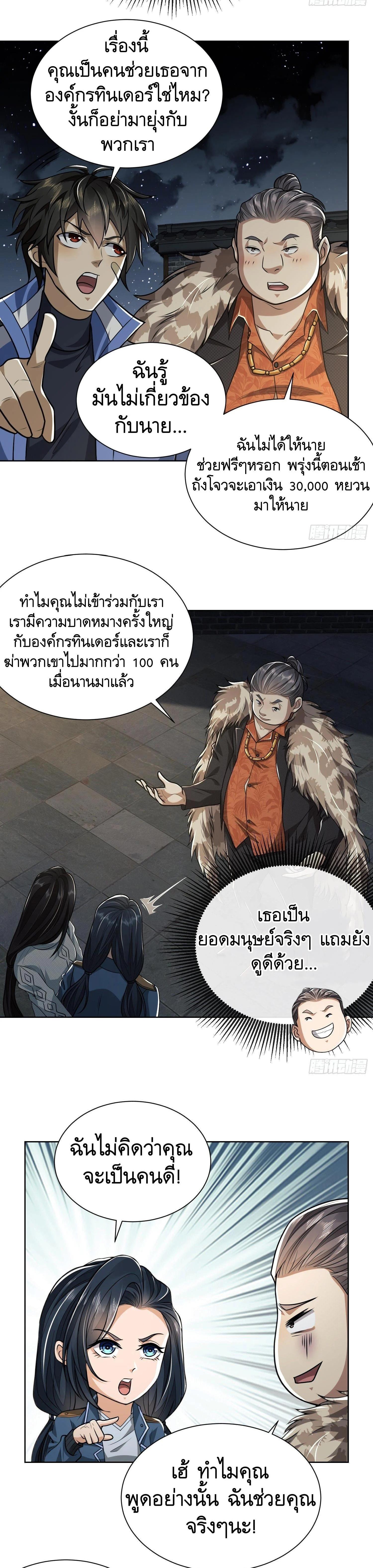 Manga-lc-com อ่านมังงะ อ่านการ์ตูน ออนไลน์ ฟรี The First Order ตอนที่ 1 2 3 4 5 6 7 8 9 10 11 12 13 14 ฟรี ไม่มีโฆษณา Manga-lc - อ่าน มังงะ อ่าน การ์ตูน ออนไลน์ อ่านมังงะ ฟรี