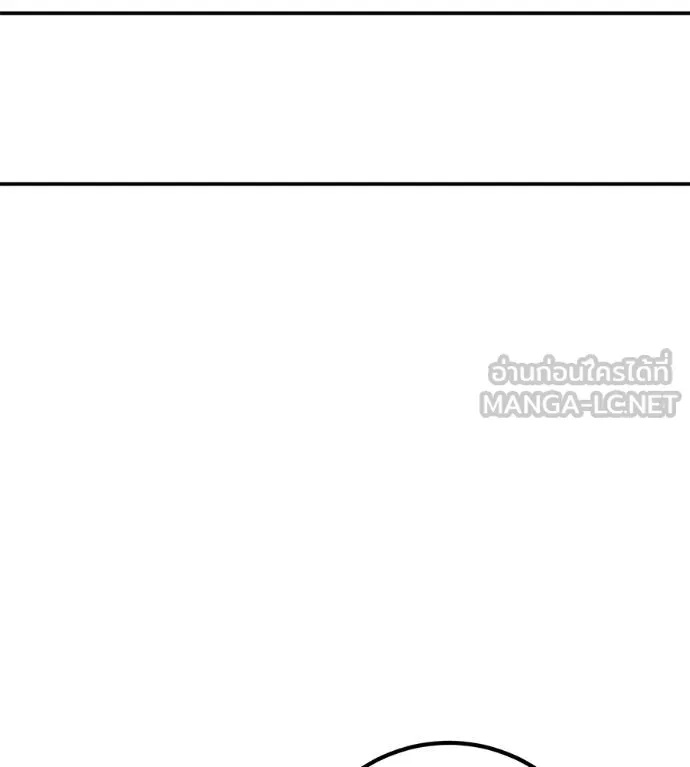 เรียกฉันว่าพระเจ้า ตอนที่ 35 รูปที่ 117