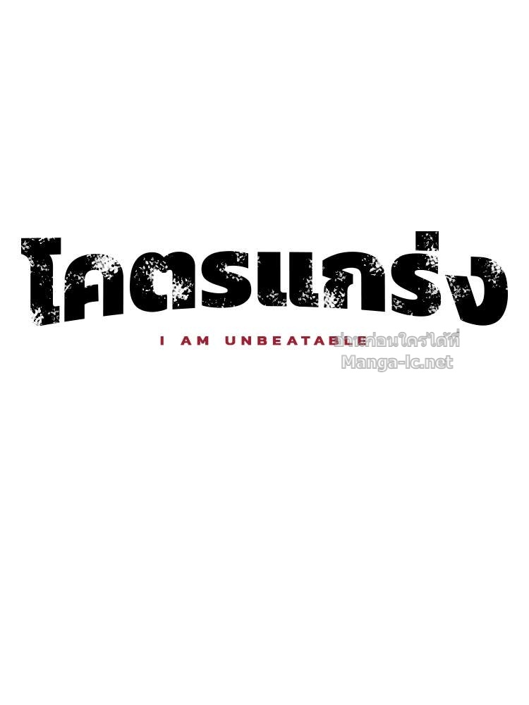 Doujin-Lc- อ่าน โดจิน มังฮวา เกาหลี ญี่ปุ่น จีน แปลไทย โคตรแกร่ง ตอนที่ 1 2 3 4 5 6 7 8 9 10 11 12 13 14 ฟรี ไม่มีโฆษณา อ่าน โดจิน Manhwa เกาหลี ญี่ปุ่น จีน เรามีครบ คัดมาให้เน้นๆ โดจิน 18+ รับประกันความฟินโดย Doujin Lc