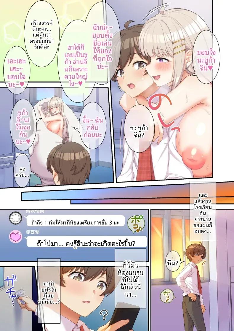 Doujin-Lc- อ่าน โดจิน มังฮวา เกาหลี ญี่ปุ่น จีน แปลไทย เเม้เเต่ในงานโรงเรียนก็พร้อมให้บริการ(Wawata Tawawa) ตอนที่ 1 2 3 4 5 6 7 8 9 10 11 12 13 14 ฟรี ไม่มีโฆษณา อ่าน โดจิน Manhwa เกาหลี ญี่ปุ่น จีน เรามีครบ คัดมาให้เน้นๆ โดจิน 18+ รับประกันความฟินโดย  Doujin Lc