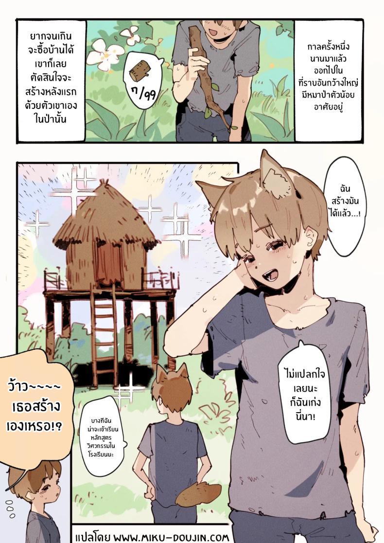 Doujin-Lc- อ่าน โดจิน มังฮวา เกาหลี ญี่ปุ่น จีน แปลไทย หมาป่าจะถูกกินเเล้ว [GSUS] Sanbiki no Yuuwaku Ane Buta ตอนที่ 1 2 3 4 5 6 7 8 9 10 11 12 13 14 ฟรี ไม่มีโฆษณา อ่าน โดจิน Manhwa เกาหลี ญี่ปุ่น จีน เรามีครบ คัดมาให้เน้นๆ โดจิน 18+ รับประกันความฟินโดย  Doujin Lc